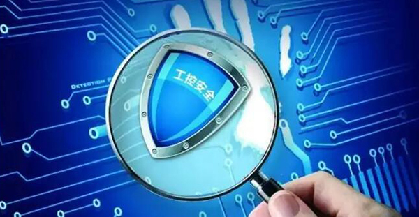 工控安全咨詢規(guī)劃服務(wù)